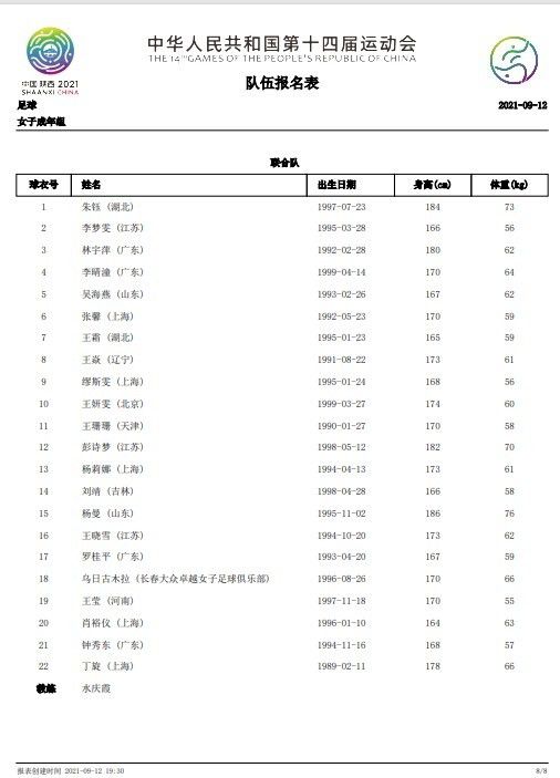 日韩欧美主播在线